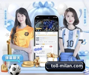 覆盖全球主流联赛